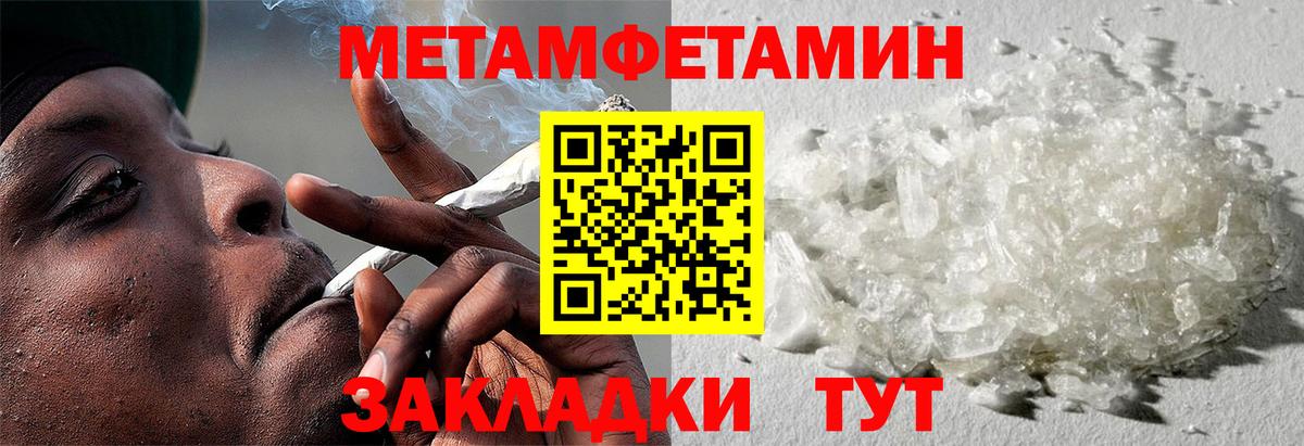 Amphetamine Розовый Санкт-Петербург