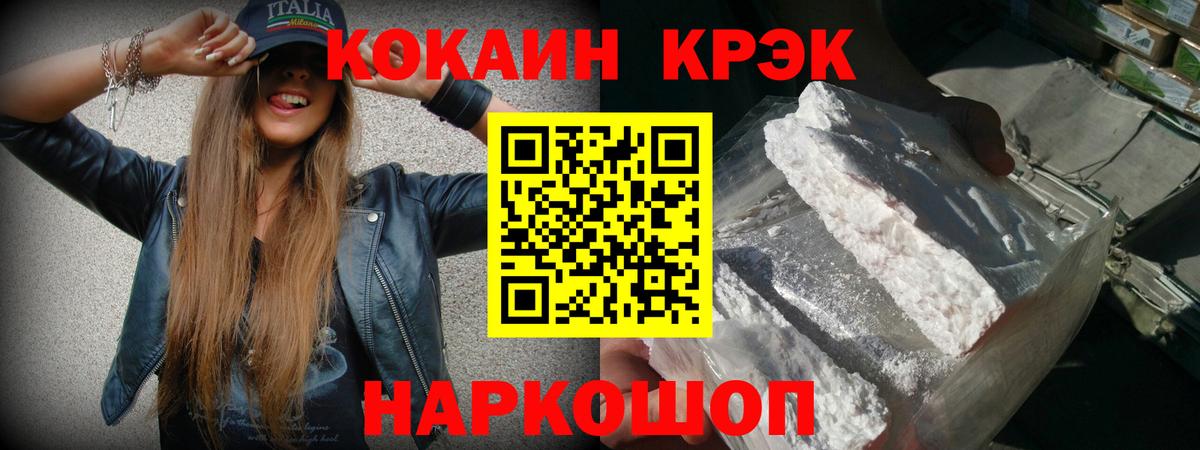 Кокаин Columbia Санкт-Петербург