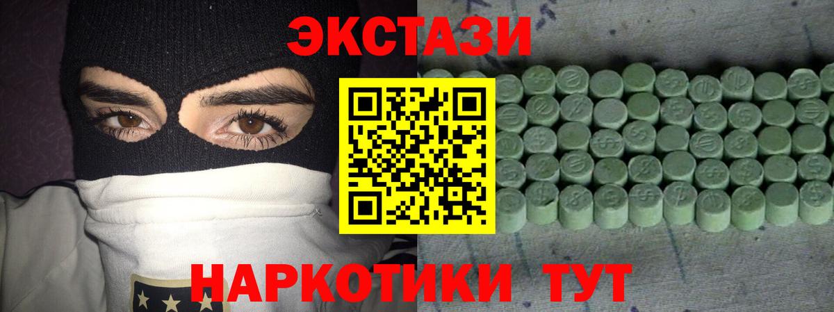 Экстази бентли Санкт-Петербург