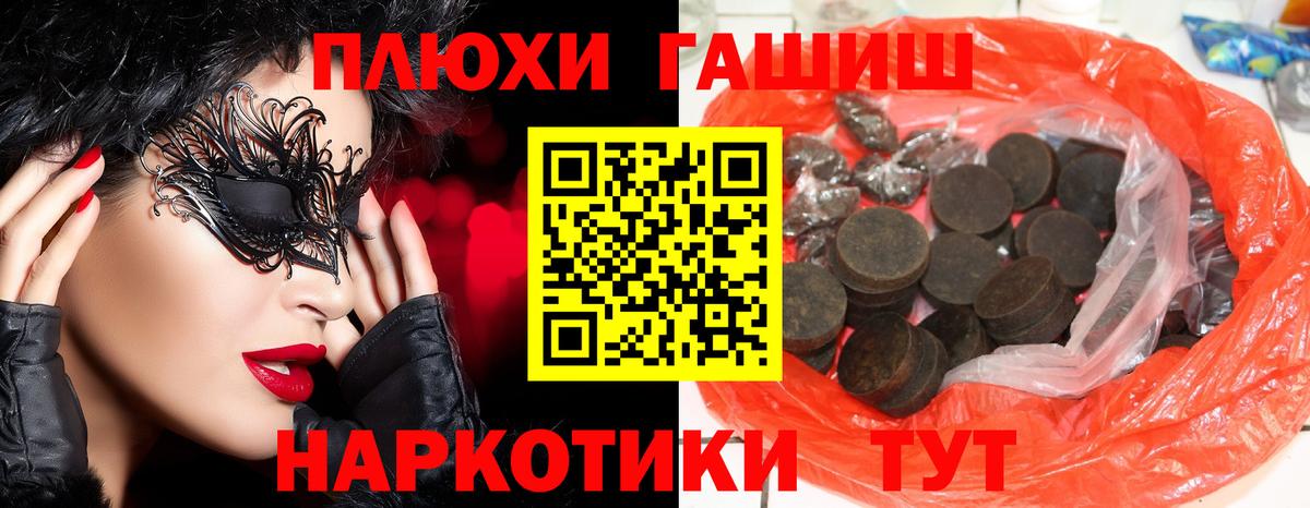 Гашиш ice o lator Санкт-Петербург