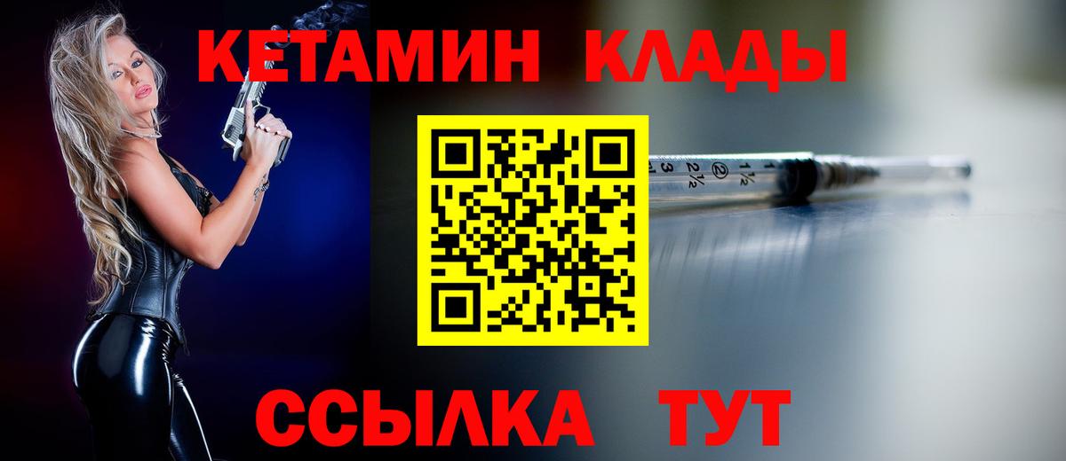 Меф МЯУ МЯУ кристаллы  ГАШ  Канабис  Санкт-Петербург  Вход с VPN 
