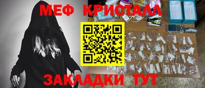 MESCALINE Сланцы