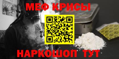 кокаин перу Славянск-на-Кубани