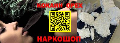 кокаин перу Славянск-на-Кубани