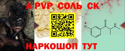 кокаин перу Славянск-на-Кубани