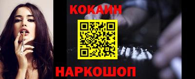 MESCALINE Сланцы