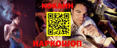мефедрон Славгород