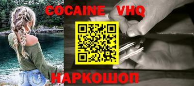 MESCALINE Сланцы