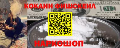 мефедрон Славгород