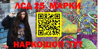 мефедрон Славгород