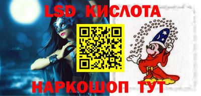 мефедрон Славгород