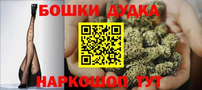 мефедрон Славгород