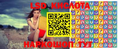 мефедрон Славгород