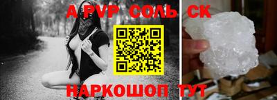 мефедрон Славгород