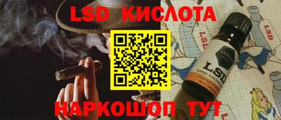 MESCALINE Сланцы