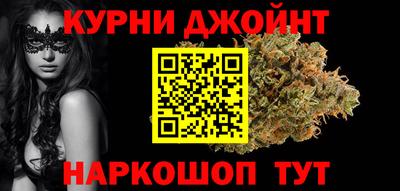 мефедрон Славгород