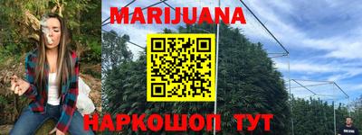 MESCALINE Сланцы