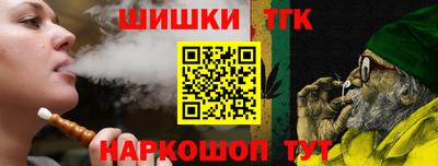 мефедрон Славгород