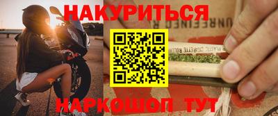 MESCALINE Сланцы