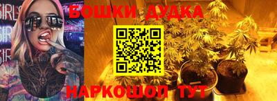 MESCALINE Сланцы