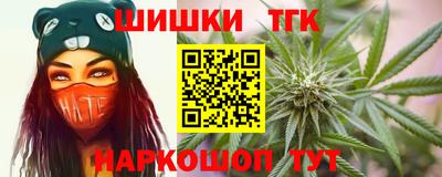 мефедрон Славгород