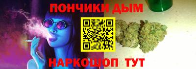 MESCALINE Сланцы