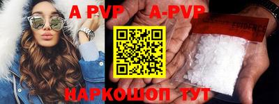 мефедрон Славгород