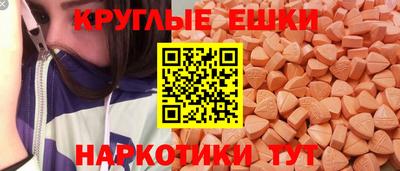 кокаин перу Славянск-на-Кубани