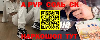 мефедрон Славгород