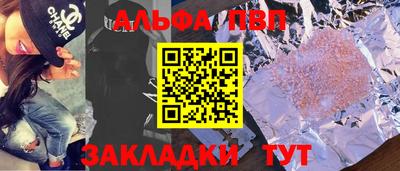 мефедрон Славгород