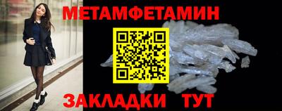мефедрон Славгород