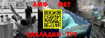 MESCALINE Сланцы