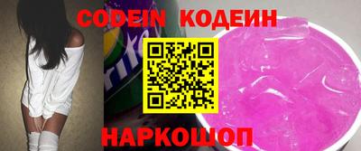 кокаин перу Славянск-на-Кубани