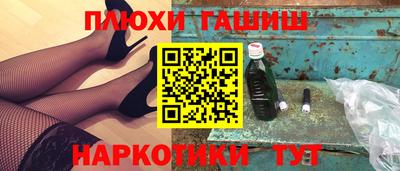 MESCALINE Сланцы
