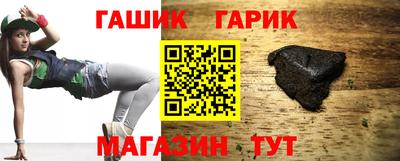 MESCALINE Сланцы