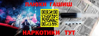 MESCALINE Сланцы