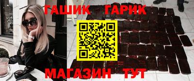 MESCALINE Сланцы