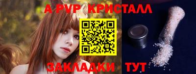 кокаин перу Славянск-на-Кубани