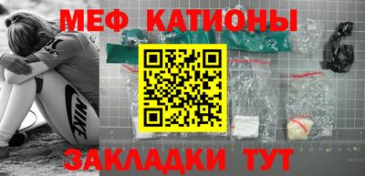 кокаин перу Славянск-на-Кубани