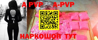 мефедрон Славгород