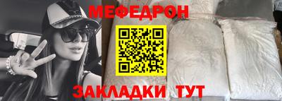 кокаин перу Славянск-на-Кубани