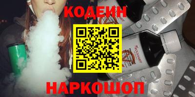 кокаин перу Славянск-на-Кубани
