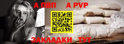 MESCALINE Сланцы
