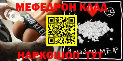 MESCALINE Сланцы