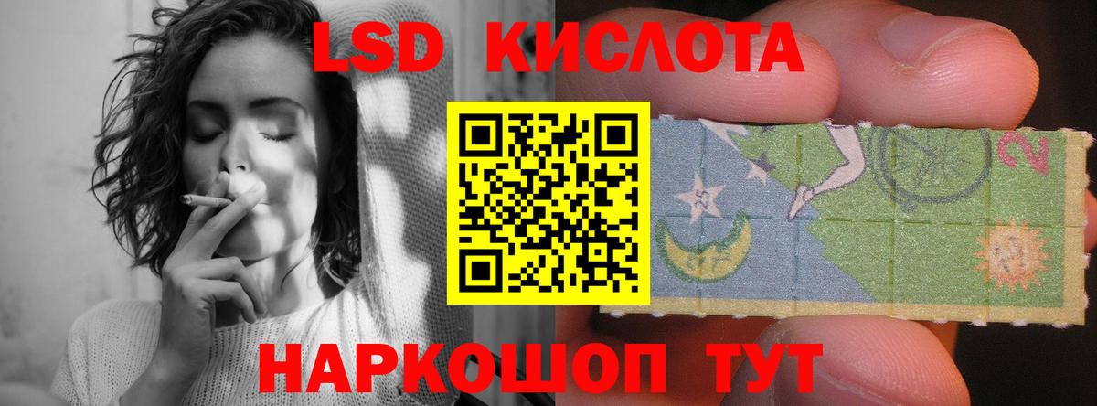 LSD-25 экстази  hydra tor  Санкт-Петербург  LSD-25 экстази ecstasy  LSD-25 экстази ecstasy  Вход с VPN 