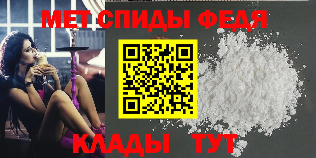 Первитин Декстрометамфетамин 99.9%  МЕТАМФЕТАМИН  Первитин Декстрометамфетамин 99.9%  Санкт-Петербург  Вход с VPN 