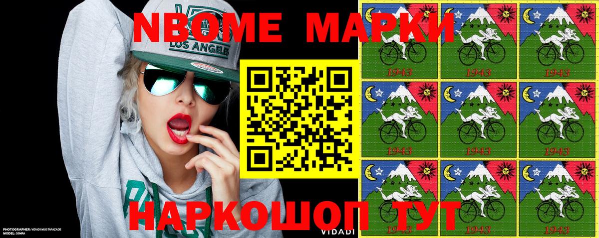 Санкт-Петербург  Наркотические марки 1500мкг  Вход с VPN  Наркотические марки  Наркотические марки 1500мкг 
