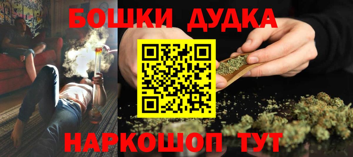 Санкт-Петербург  Марихуана марихуана  Вход с VPN  Бошки марихуана LSD WEED 